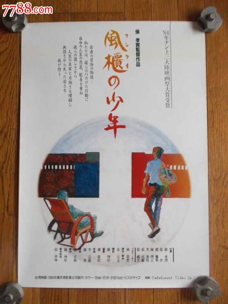 哪里可以买黑山数字货币ky认证资料